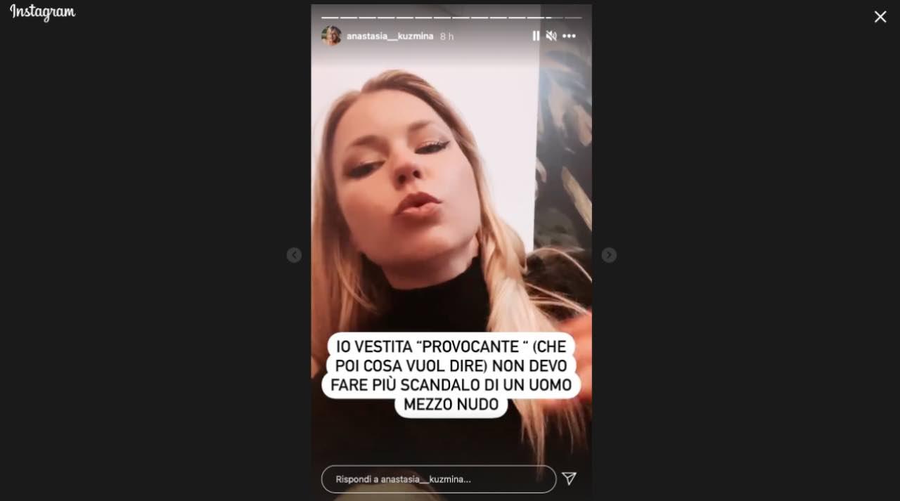 Anastasia Kuzmina (Intagram)