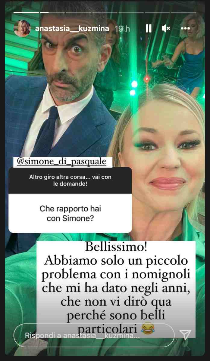 Anastasia Kuzmina (Instagram)