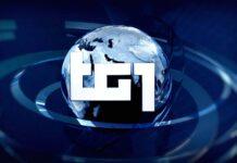 Tg1 logo